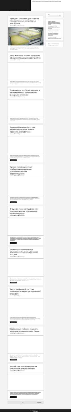 Zrzut ekranu admemo.ru