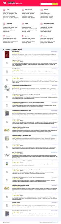 Snímek obrazovky kupi-slona.com