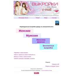 Skjermdump leko-mail.ru
