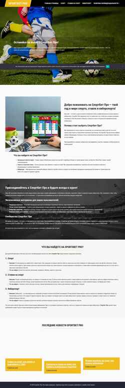 Zrzut ekranu www.onlinedics.ru