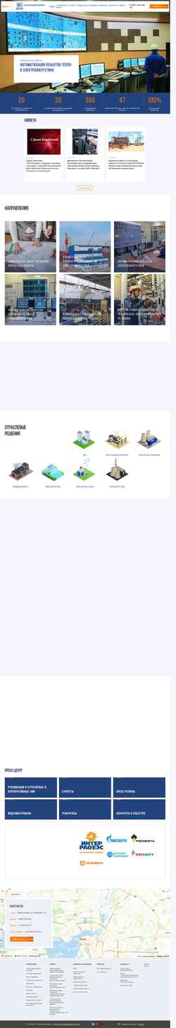 Screenshot ker-eng.com