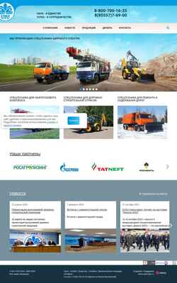 Screenshot www.elaz.ru