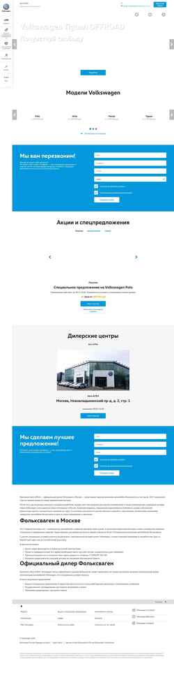 Posnetek zaslona alea.ru