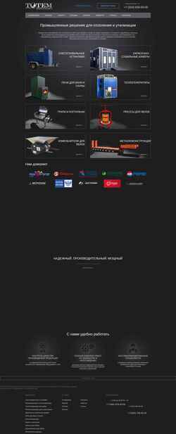 Screenshot vtk-prom.ru