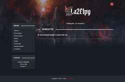 Снимак екрана la2elpy.net