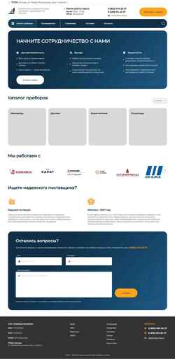 Skærmbillede asu-kip.ru