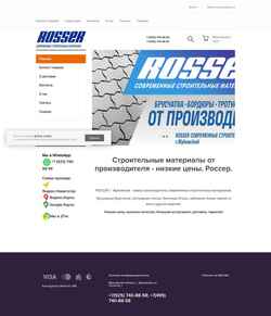 Снимак екрана rosser.ru