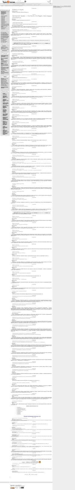 Schermata altruism.ru