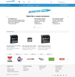 Captura de pantalla scooter-pro.ru