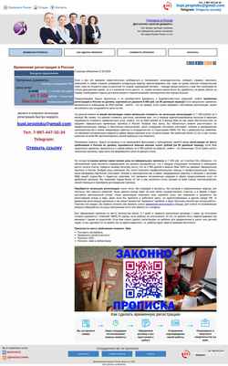 Ekran görüntüsü yavvfu.ru