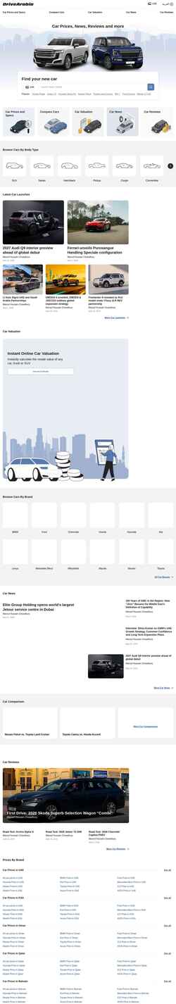 Снимак екрана www.drivearabia.com