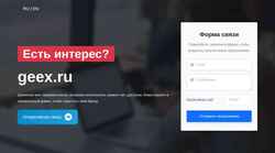 Ekran görüntüsü geex.ru
