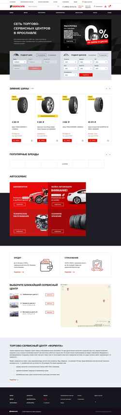 Skjermdump formula76.ru