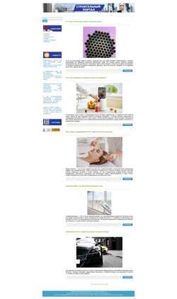 Screenshot coronavirus-website.ru