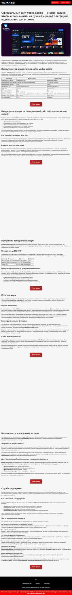 Ekran görüntüsü samouchitelionline.ru