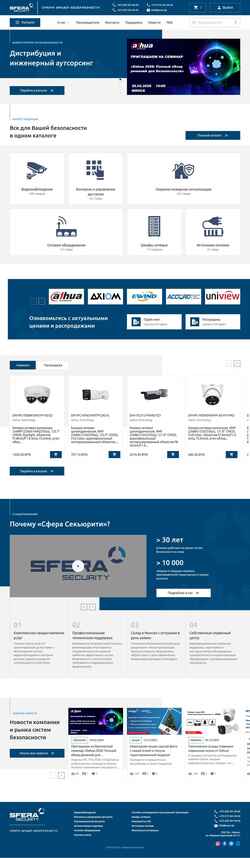 Скриншот secur.by