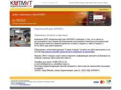 Skærmbillede www.katmat.ru