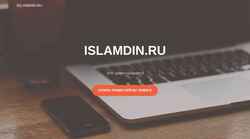 Screenshot islamdin.ru