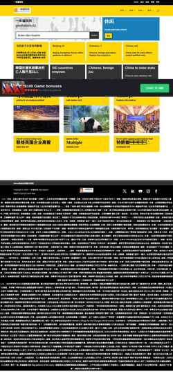 Screenshot game-8969713.jesusf.com