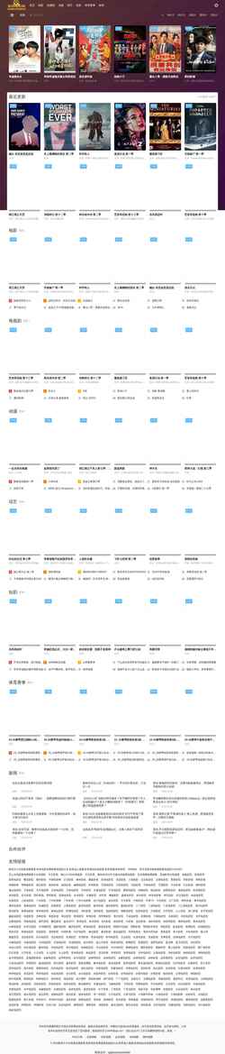 Screenshot aitekang.com