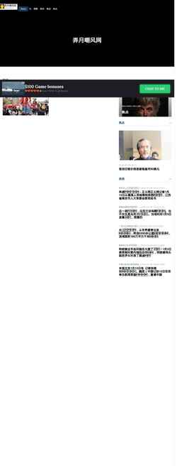 Screenshot 2e8psxie.jesusf.com