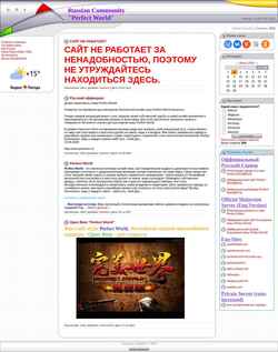 Zrzut ekranu perfectworld.clan.su
