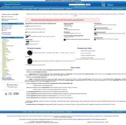 Captura de pantalla radio-komplekt.ru