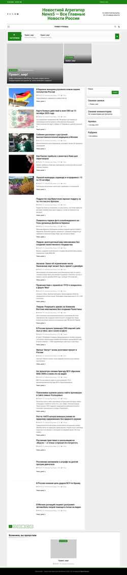 Screenshot news5.ru