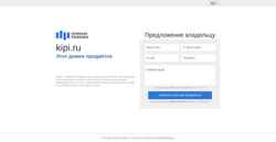Zrzut ekranu kipi.ru