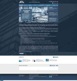Screenshot altec.ru