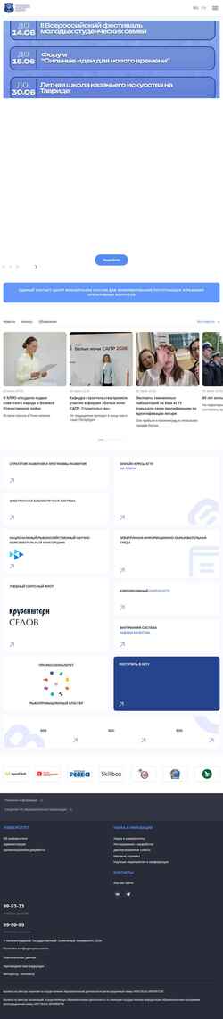 Skærmbillede klgtu.ru