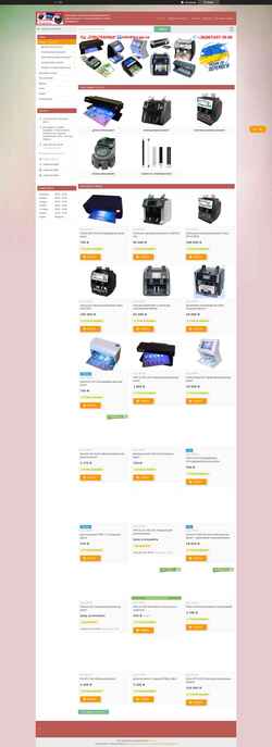 Screenshot tcs.biz.ua