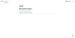 Screenshot 7book.ru