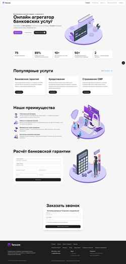Screenshot tencore.ru