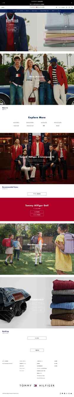 Schermata japan.tommy.com