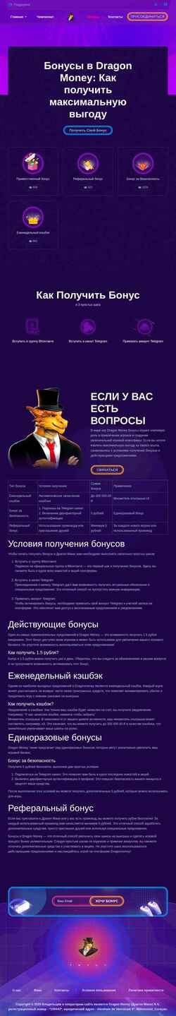 Screenshot olimp-otel.ru