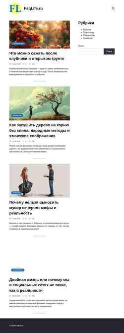 Captura de pantalla faqlife.ru
