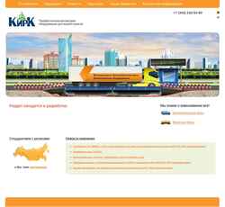Screenshot kirk-ural.ru