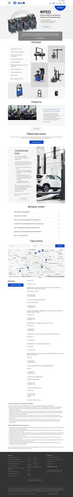 Screenshot sivik.ru