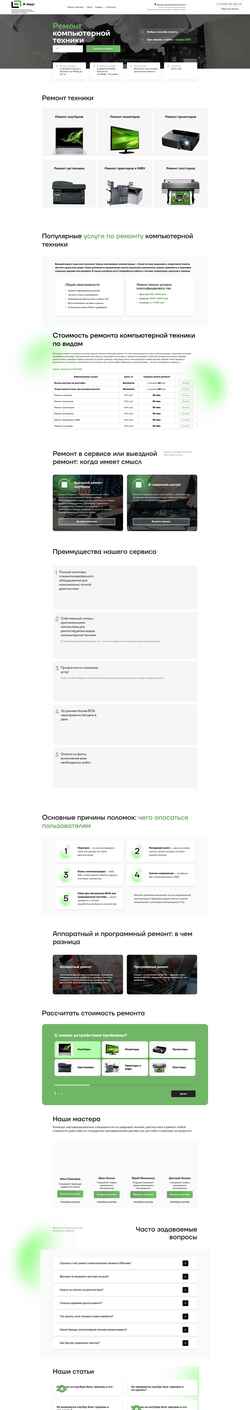 Screenshot r-notebook.ru
