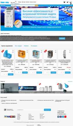 Captură de ecran finder-relay.ru