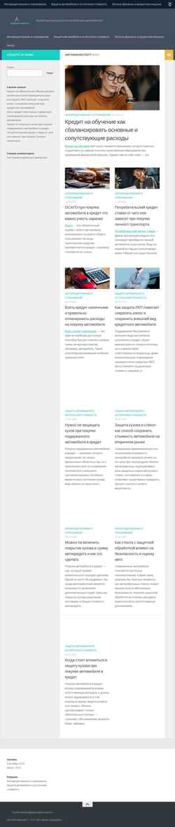 Schermata carbon-nano.ru