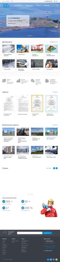 Skärmdump isb-group.ru