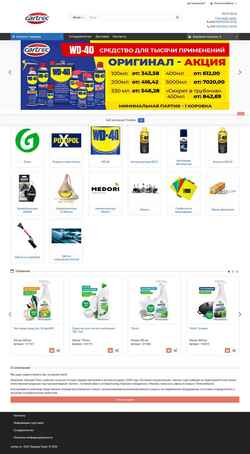 Скриншот cartrec.ru