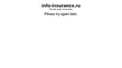 Snímka obrazovky info-insurance.ru