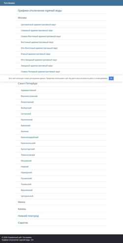 Snímek obrazovky tatspravka.ru