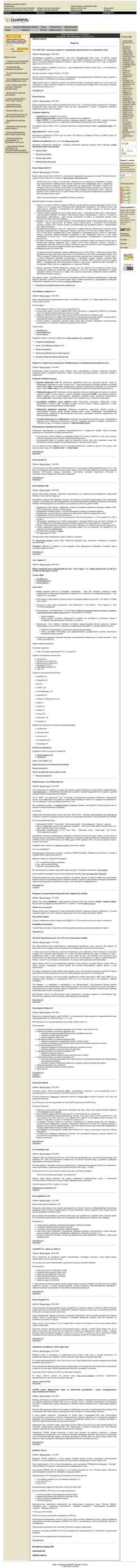Captura de pantalla shop.linuxrsp.ru