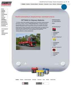 Screenshot optimaspb.ru