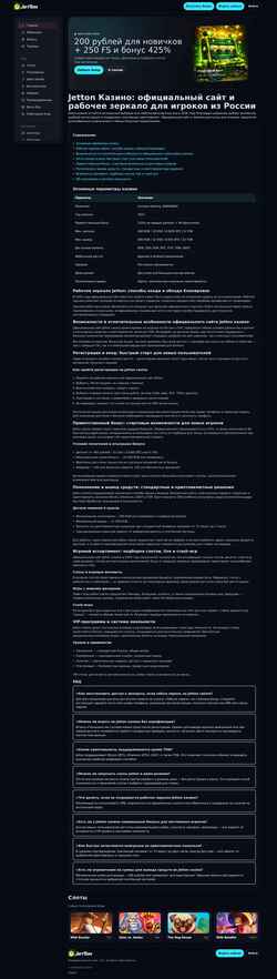 Captura de pantalla akvilone.ru