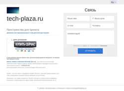Screenshot tech-plaza.ru